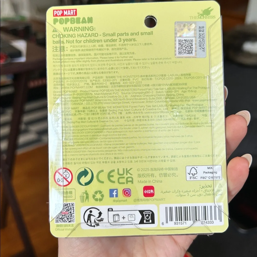 Pop Bean The Monsters - Picture 2 of 3